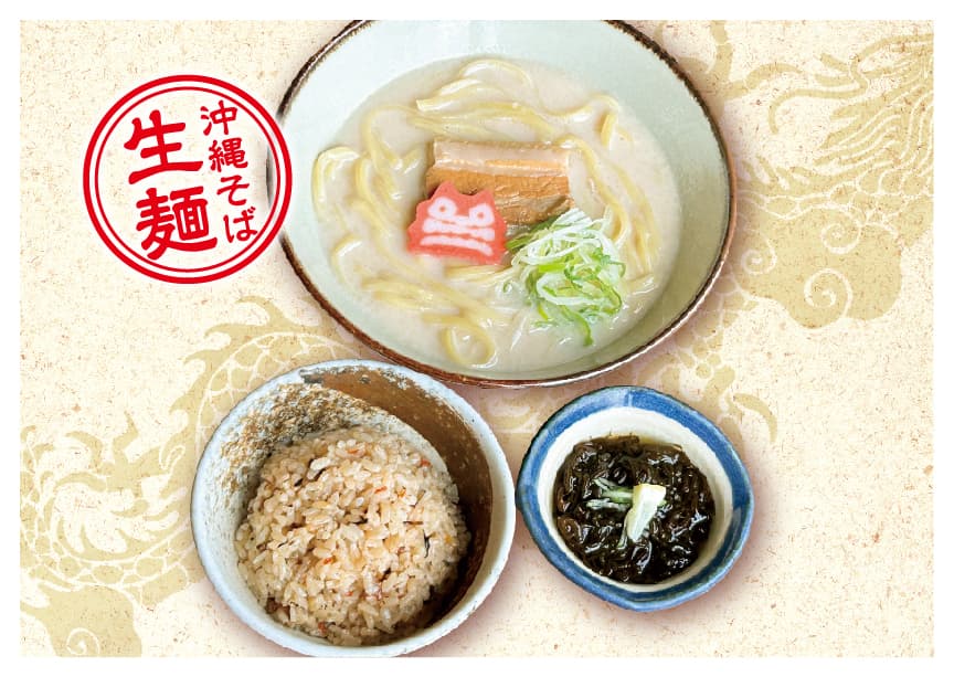 琉球白湯拉麺